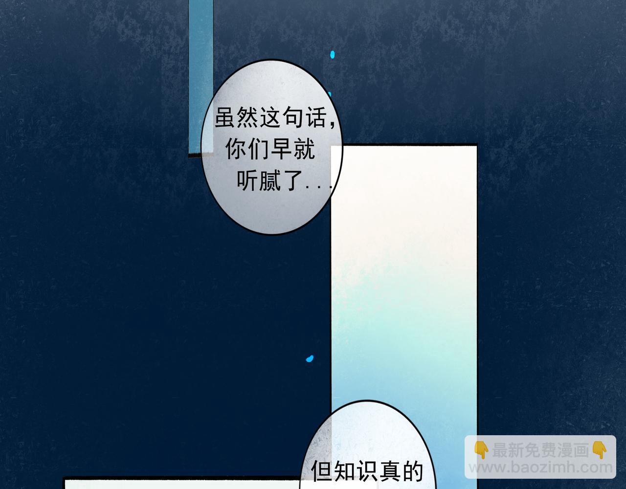 52.般配(1/3)-第53话