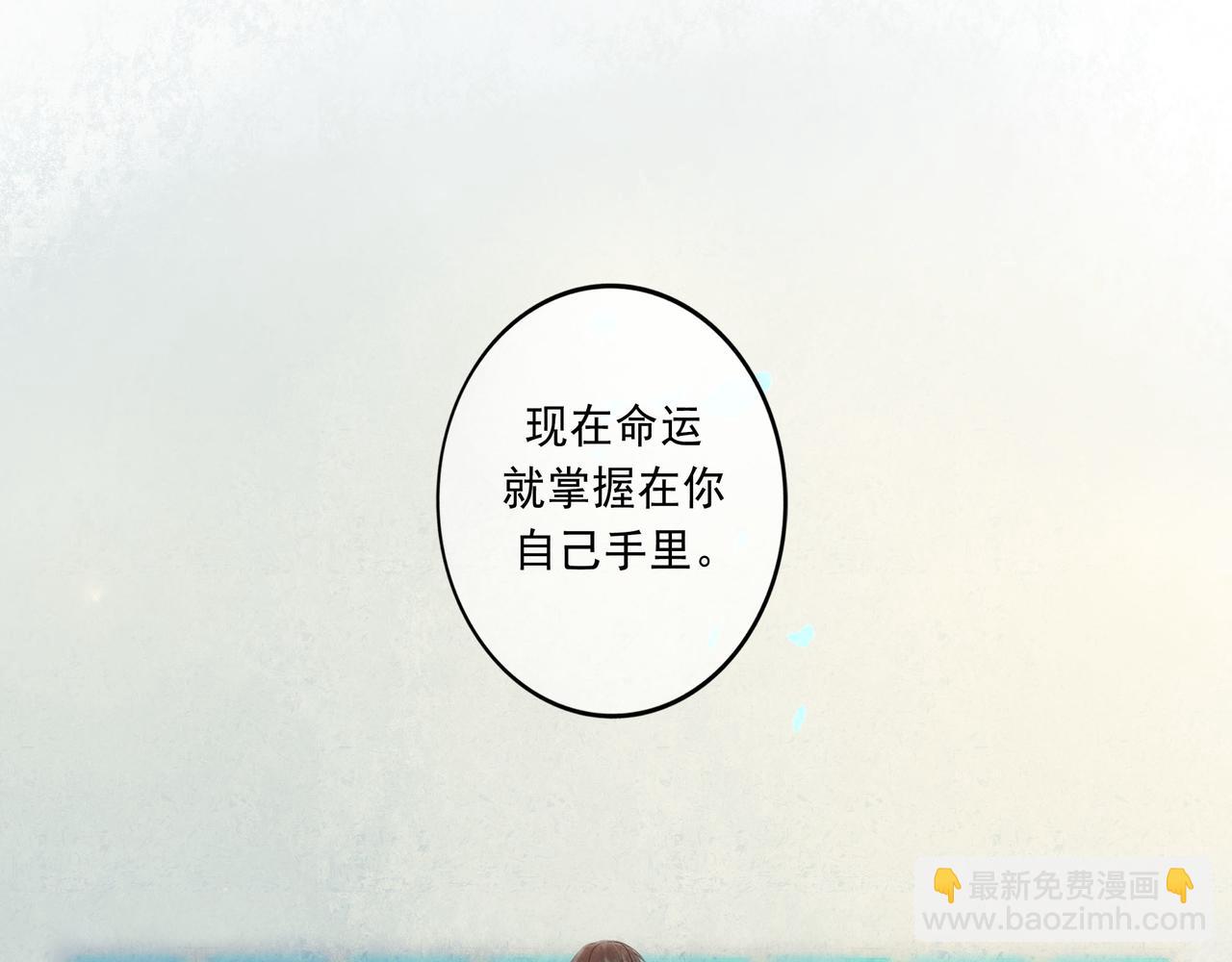 52.般配(1/3)-第53话