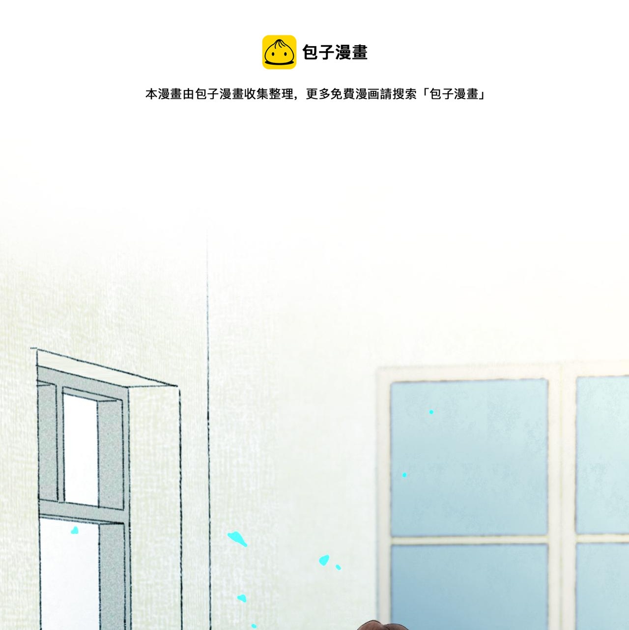 52.般配(1/3)-第53话