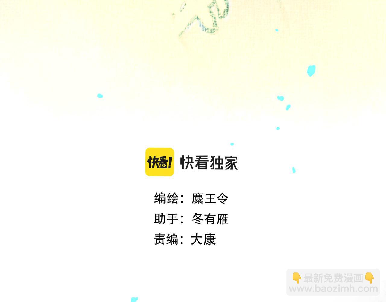 52.般配(1/3)-第53话