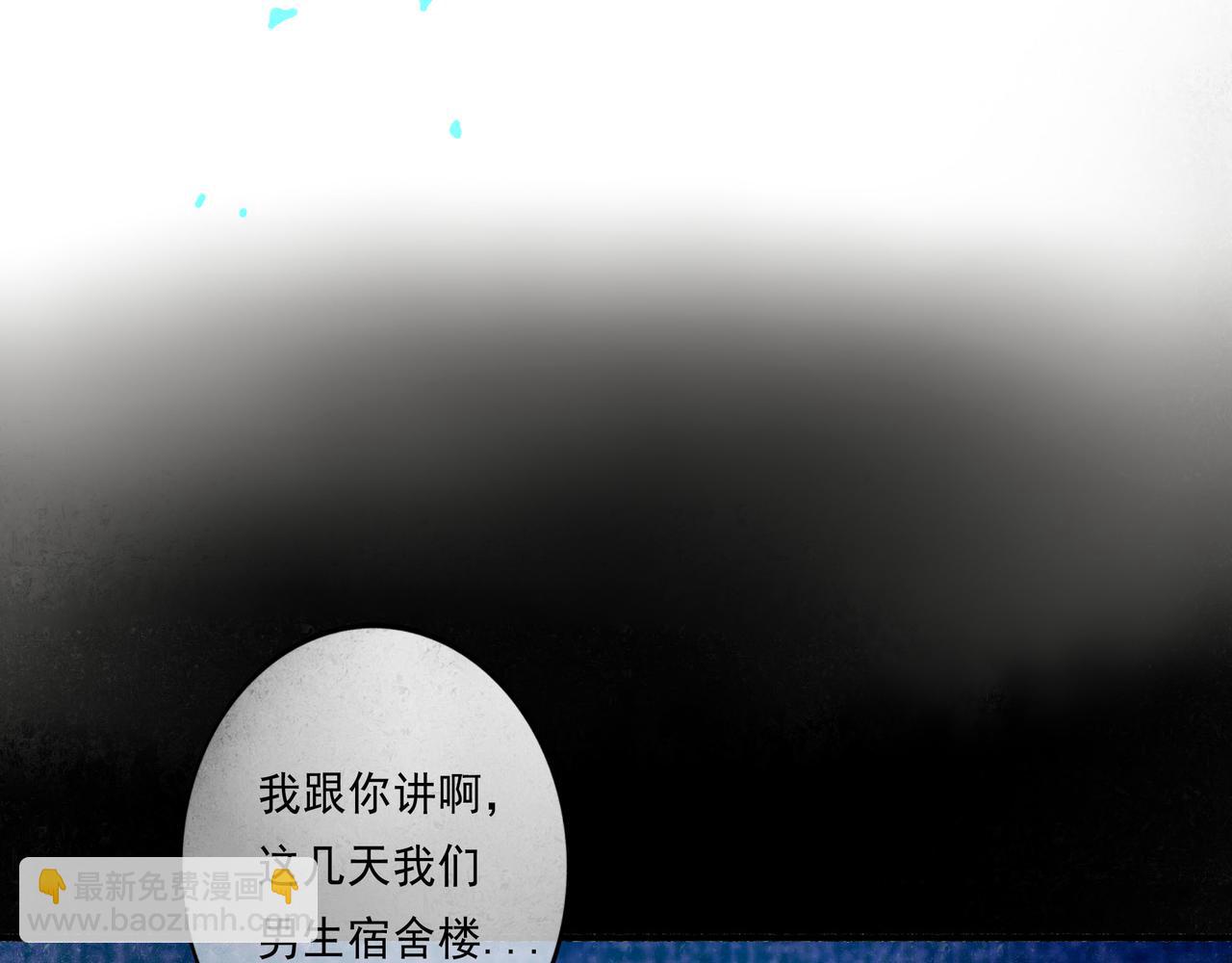 52.般配(1/3)-第53话