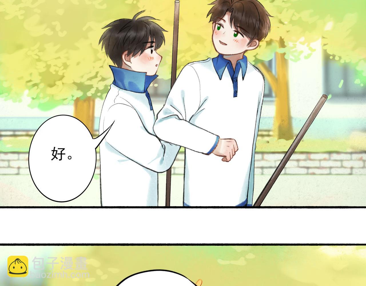 54.雨中的秘密(1/3)-第55话