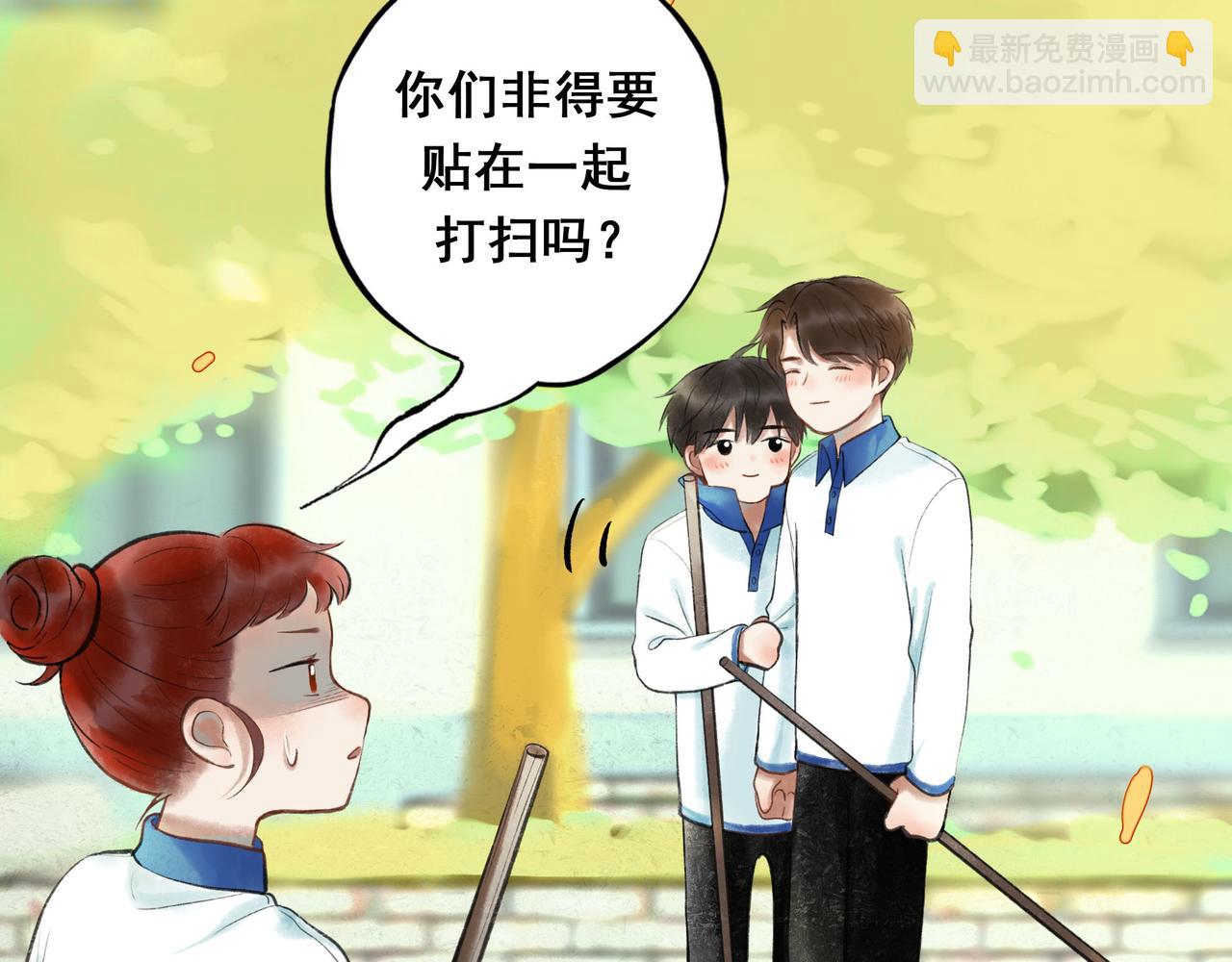 54.雨中的秘密(1/3)-第55话