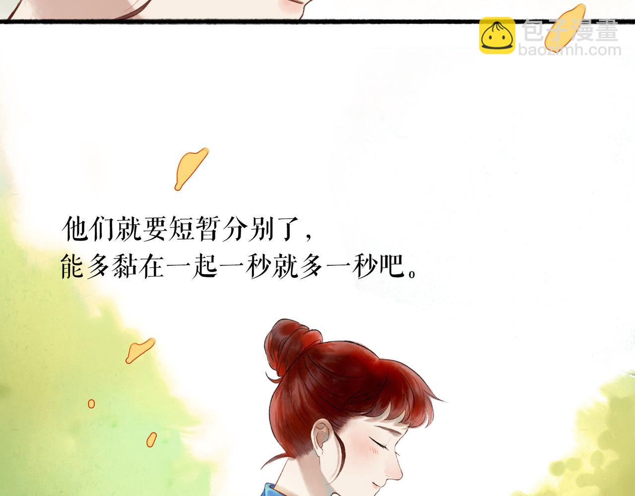 54.雨中的秘密(1/3)-第55话