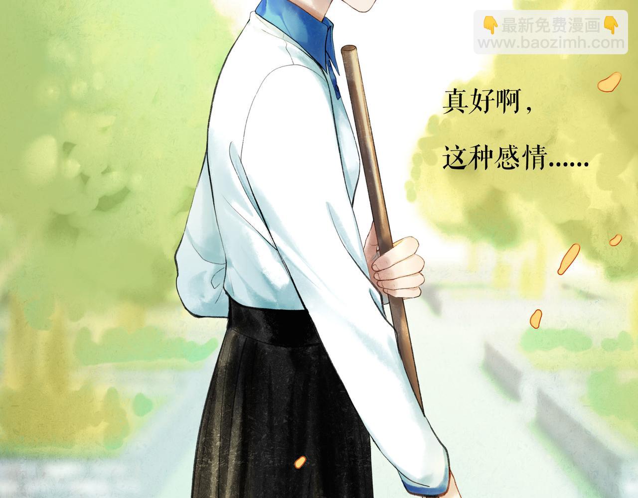 54.雨中的秘密(1/3)-第55话
