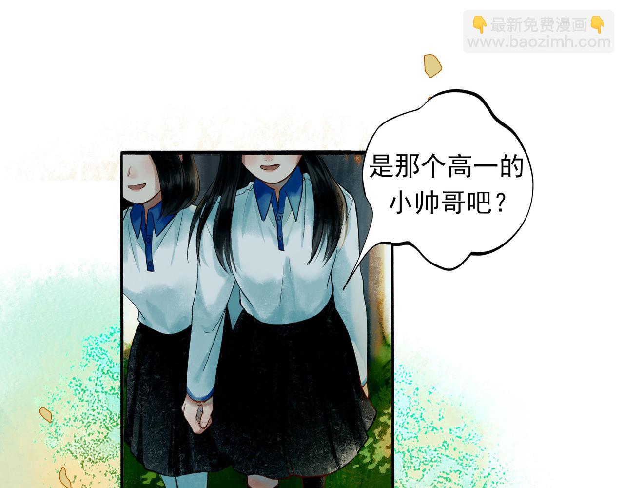 54.雨中的秘密(1/3)-第55话