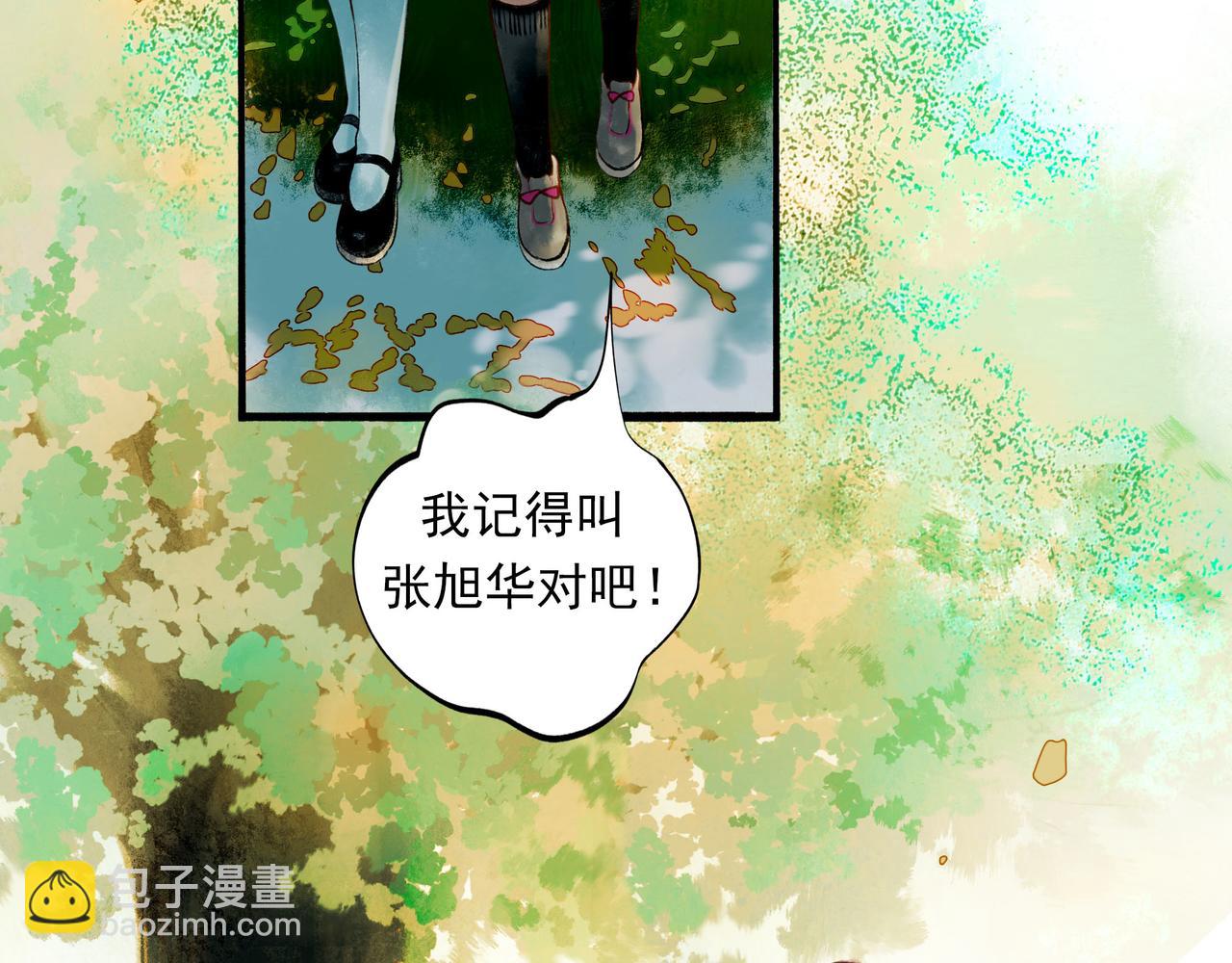 54.雨中的秘密(1/3)-第55话