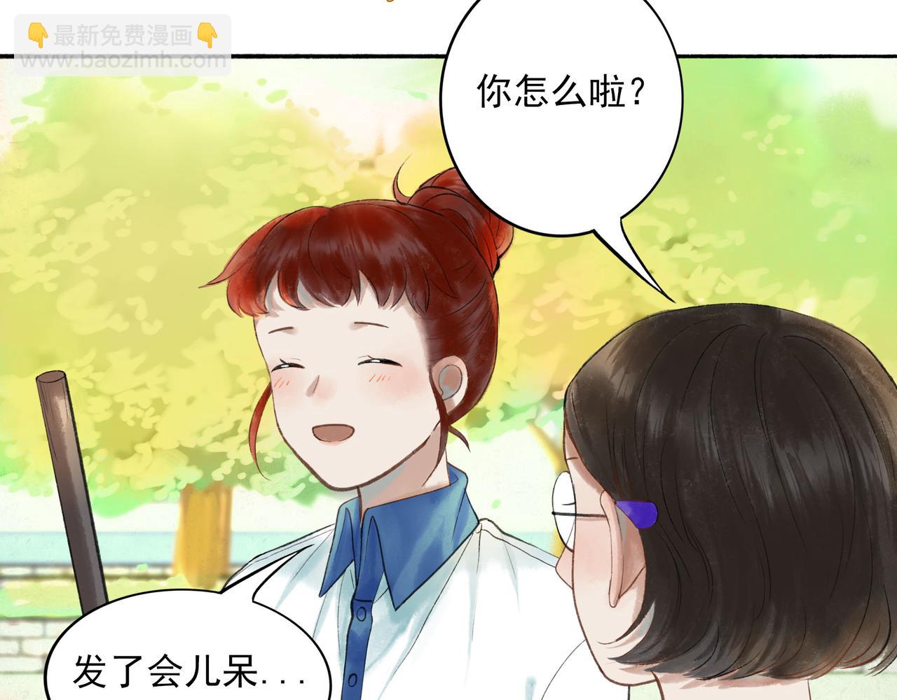54.雨中的秘密(1/3)-第55话