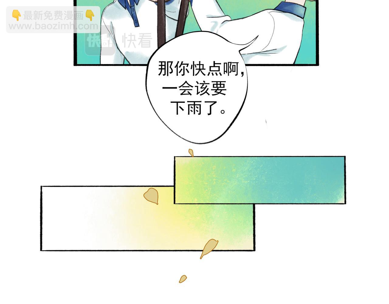 54.雨中的秘密(1/3)-第55话