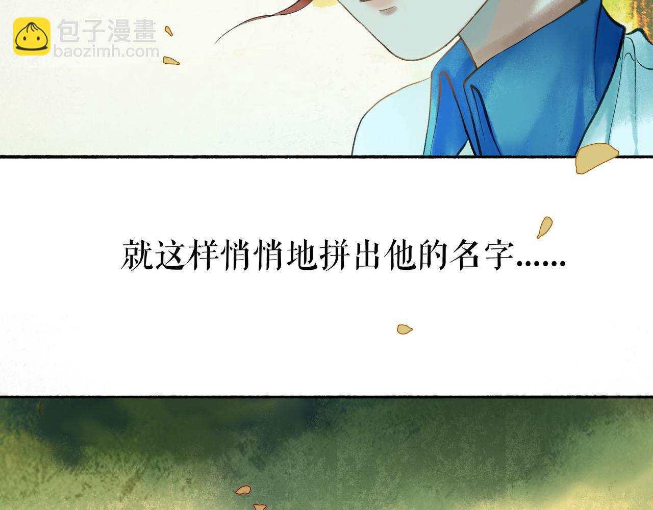 54.雨中的秘密(1/3)-第55话