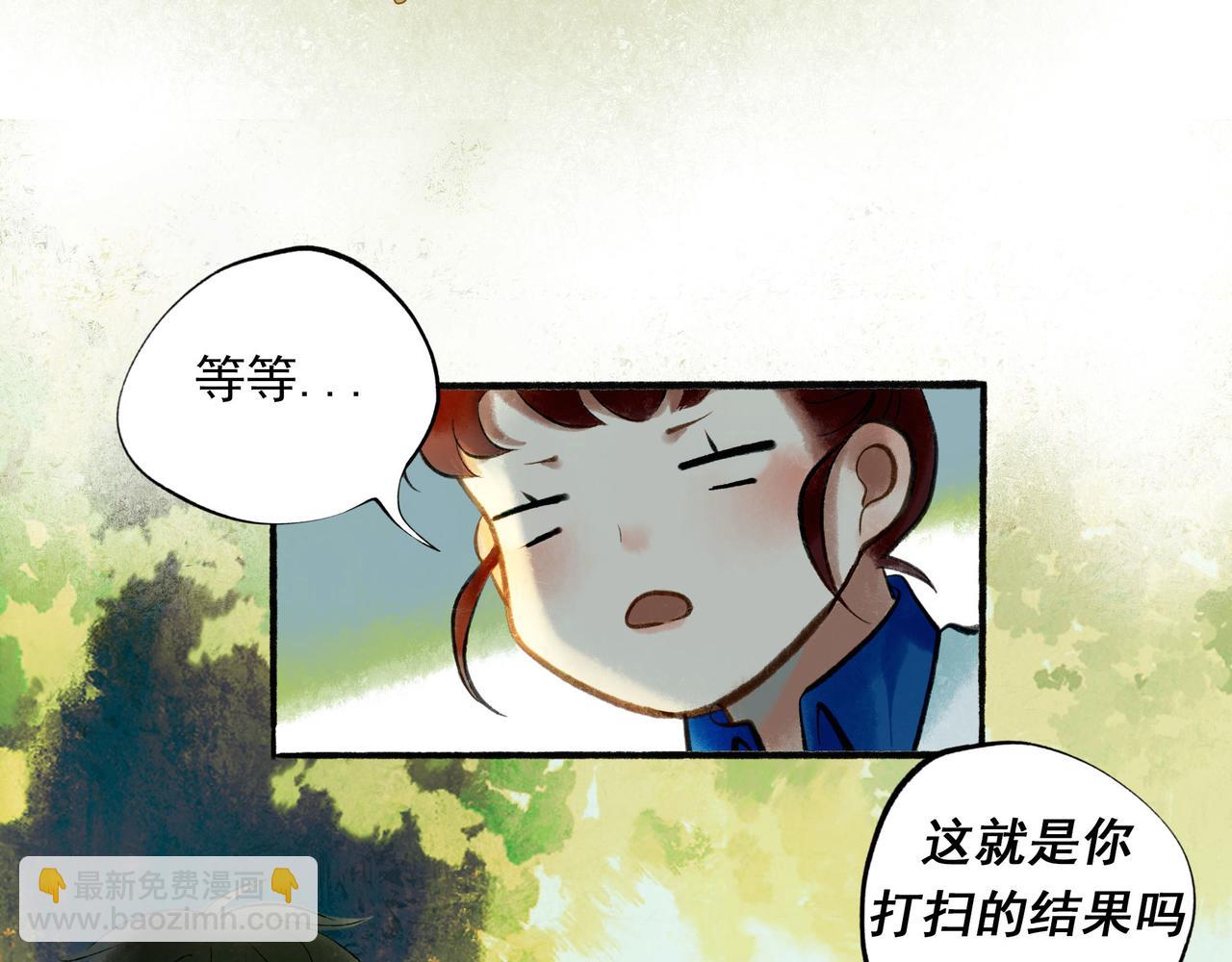 54.雨中的秘密(1/3)-第55话