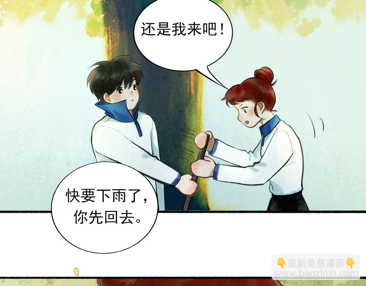 54.雨中的秘密(1/3)-第55话