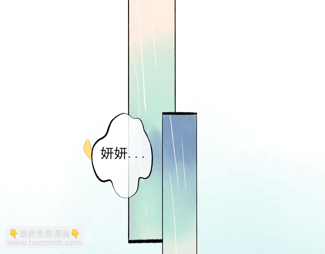 54.雨中的秘密(1/3)-第55话