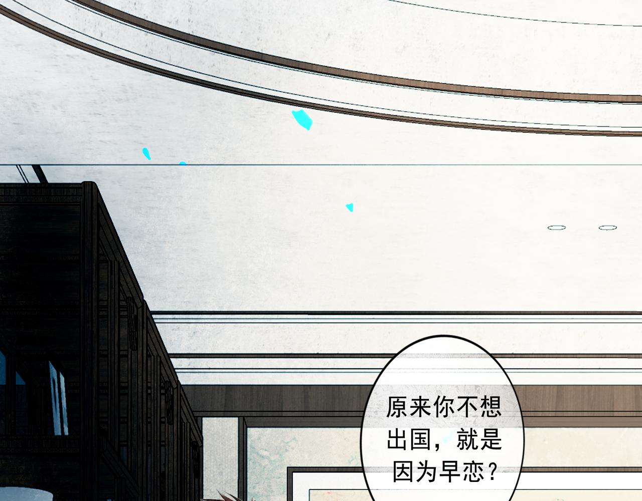 56 .小寐(1/4)-第57话
