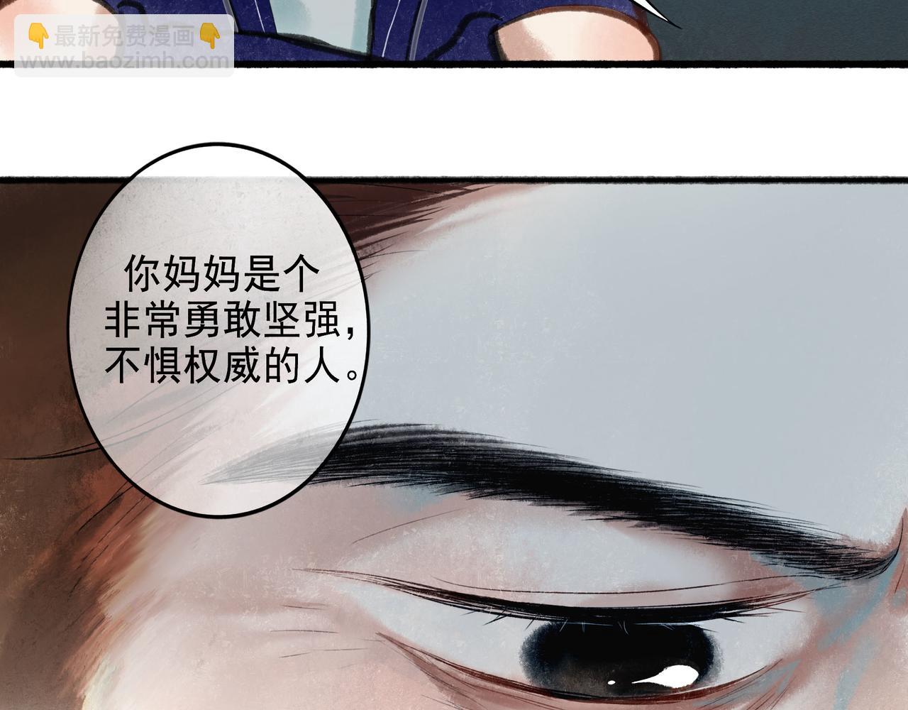 56 .小寐(1/4)-第57话