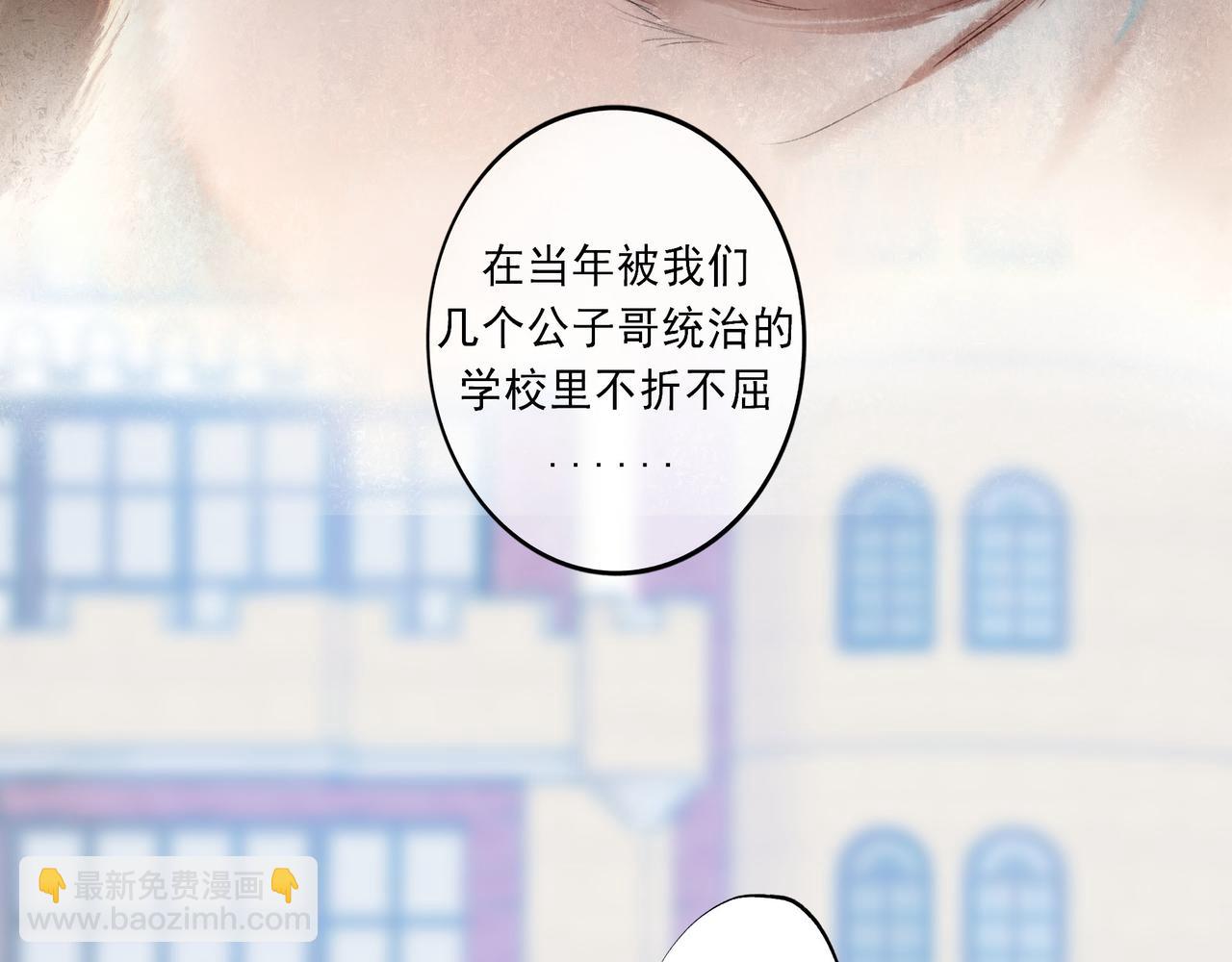 56 .小寐(1/4)-第57话
