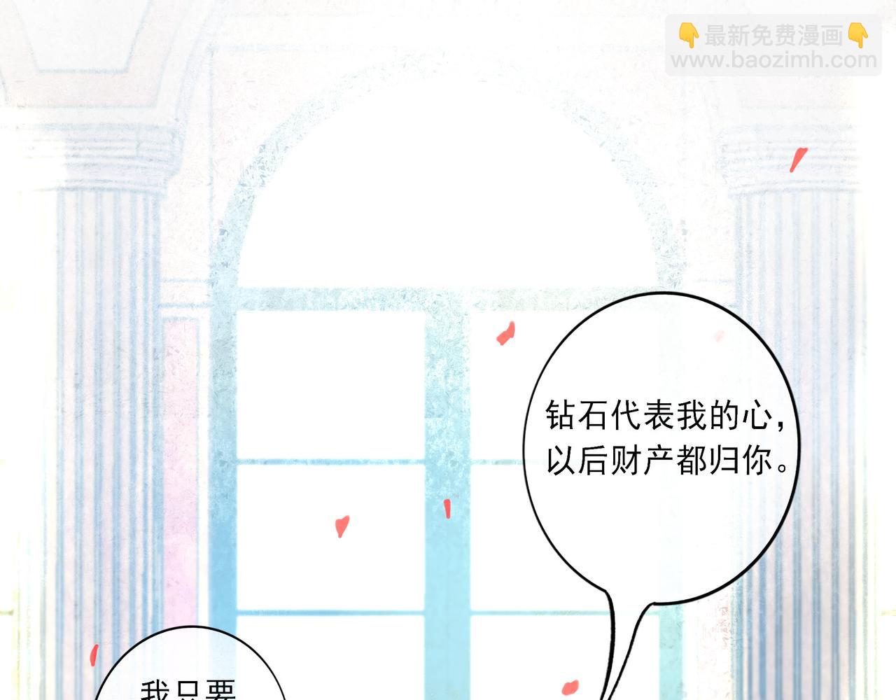 56 .小寐(1/4)-第57话