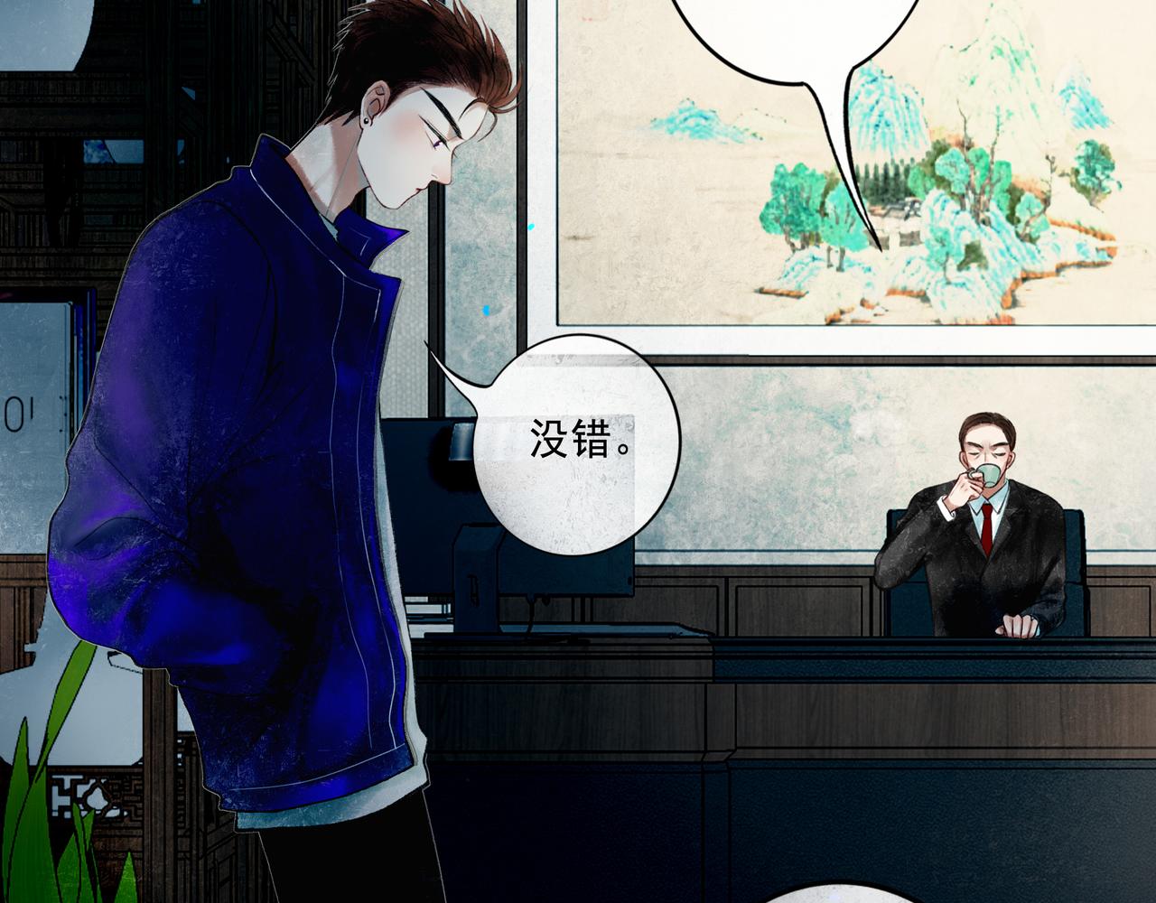 56 .小寐(1/4)-第57话
