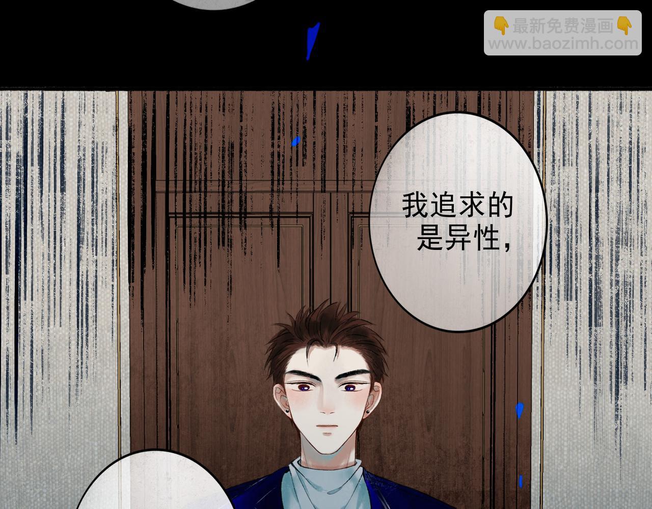 56 .小寐(1/4)-第57话