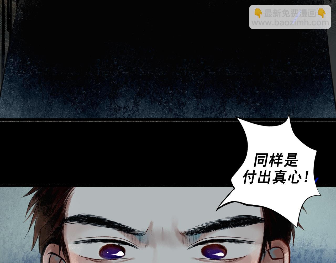 56 .小寐(1/4)-第57话