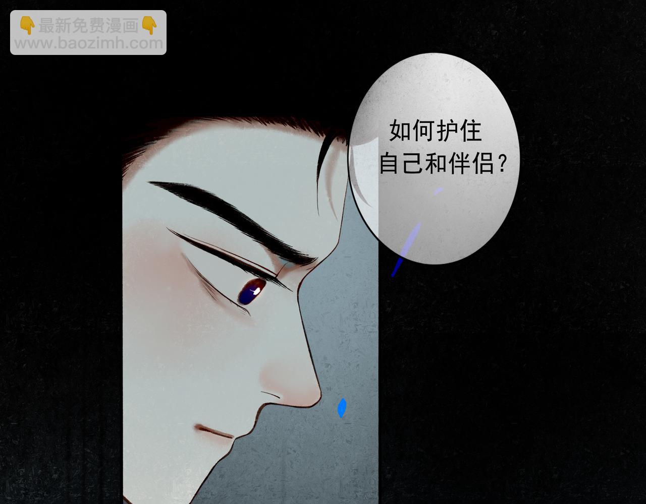 56 .小寐(1/4)-第57话