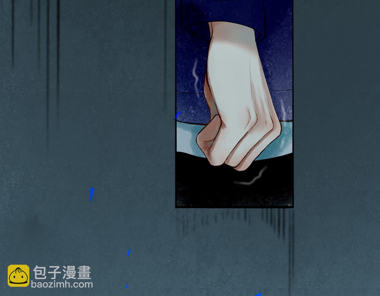 56 .小寐(1/4)-第57话
