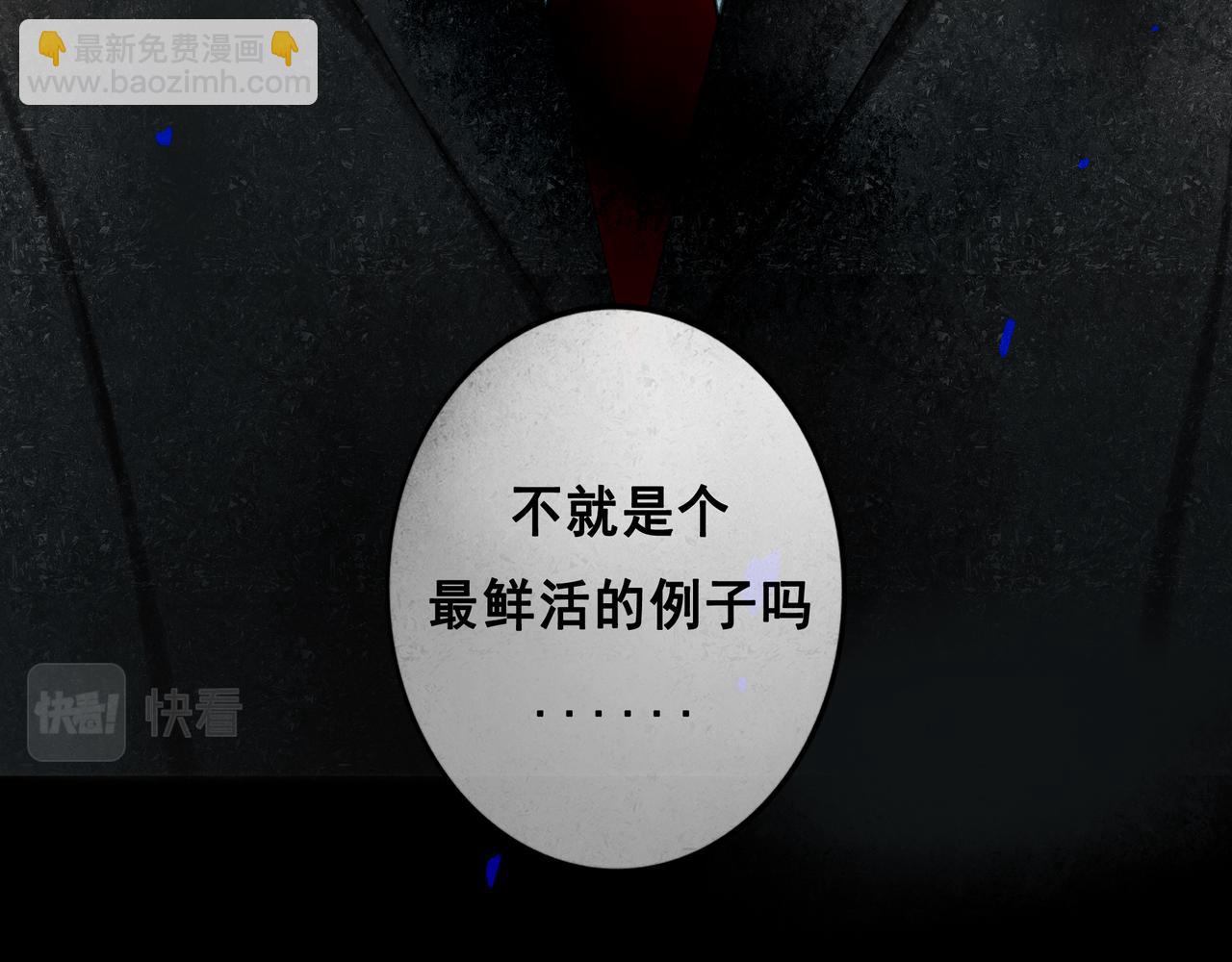 56 .小寐(1/4)-第57话