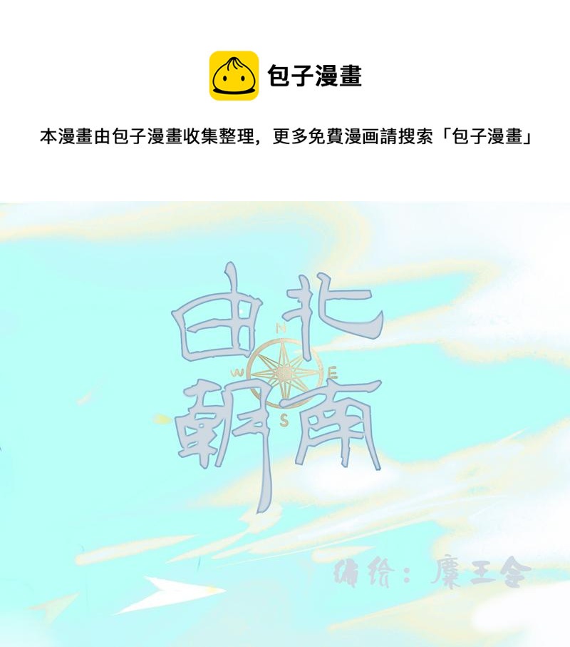7.特别的你-第7话