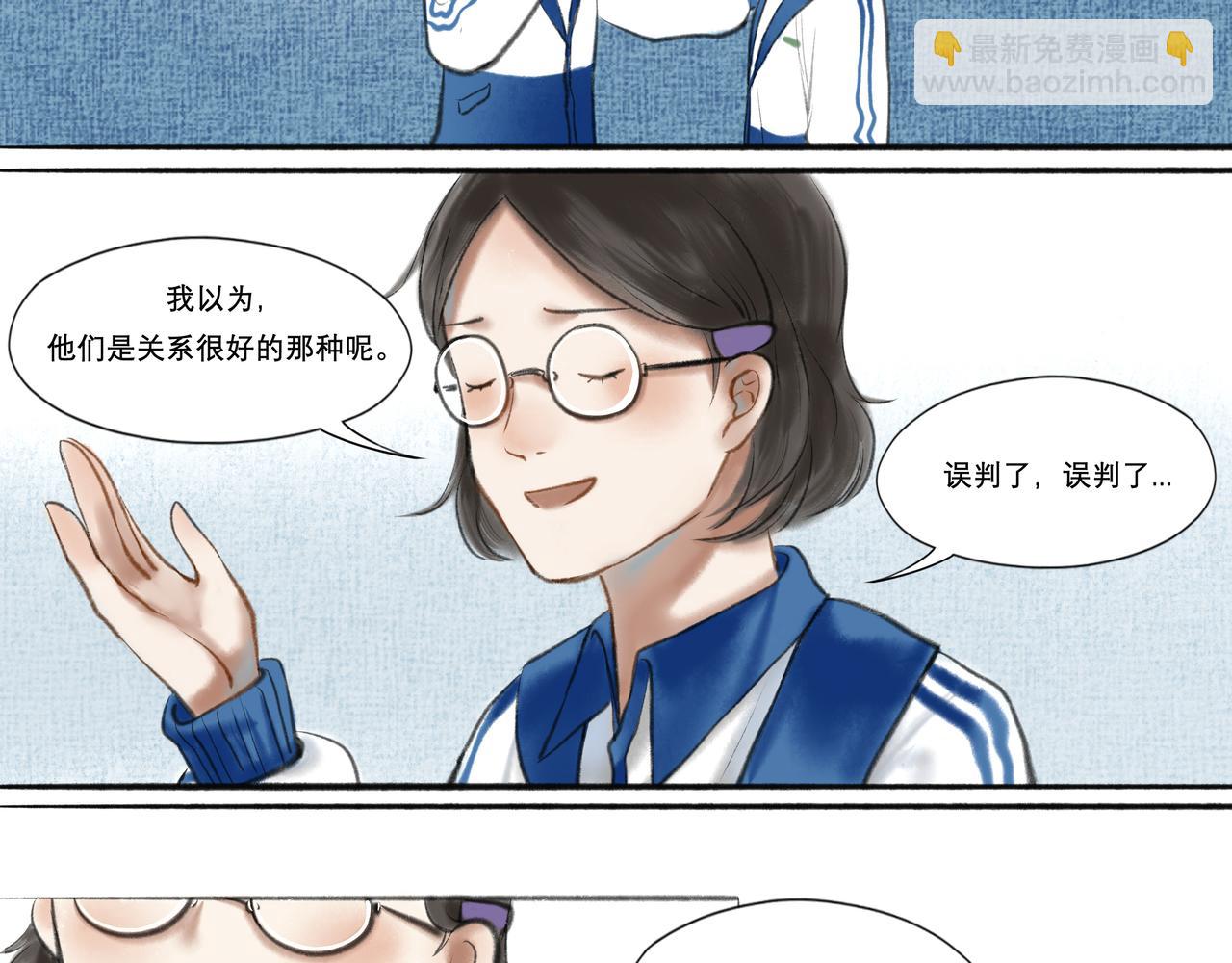7.特别的你-第7话