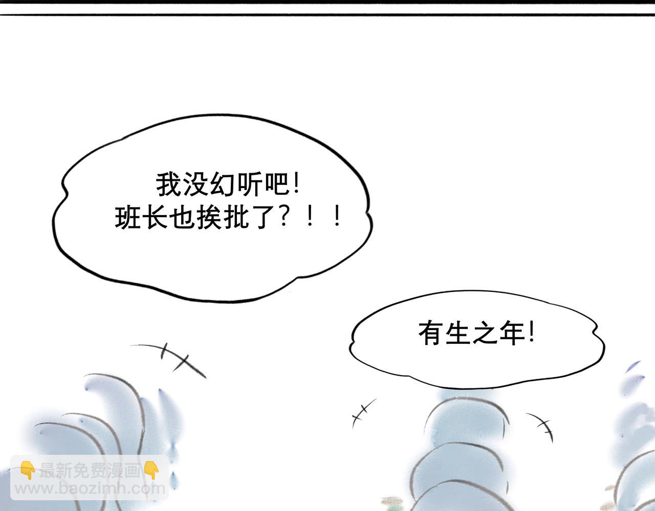 7.特别的你-第7话