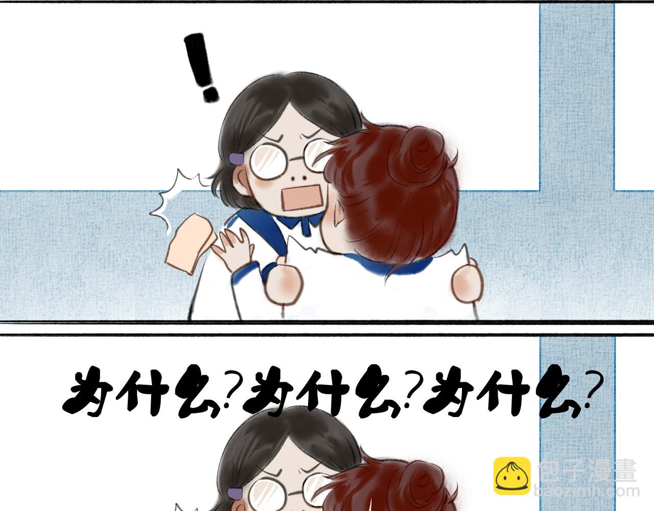 7.特别的你-第7话