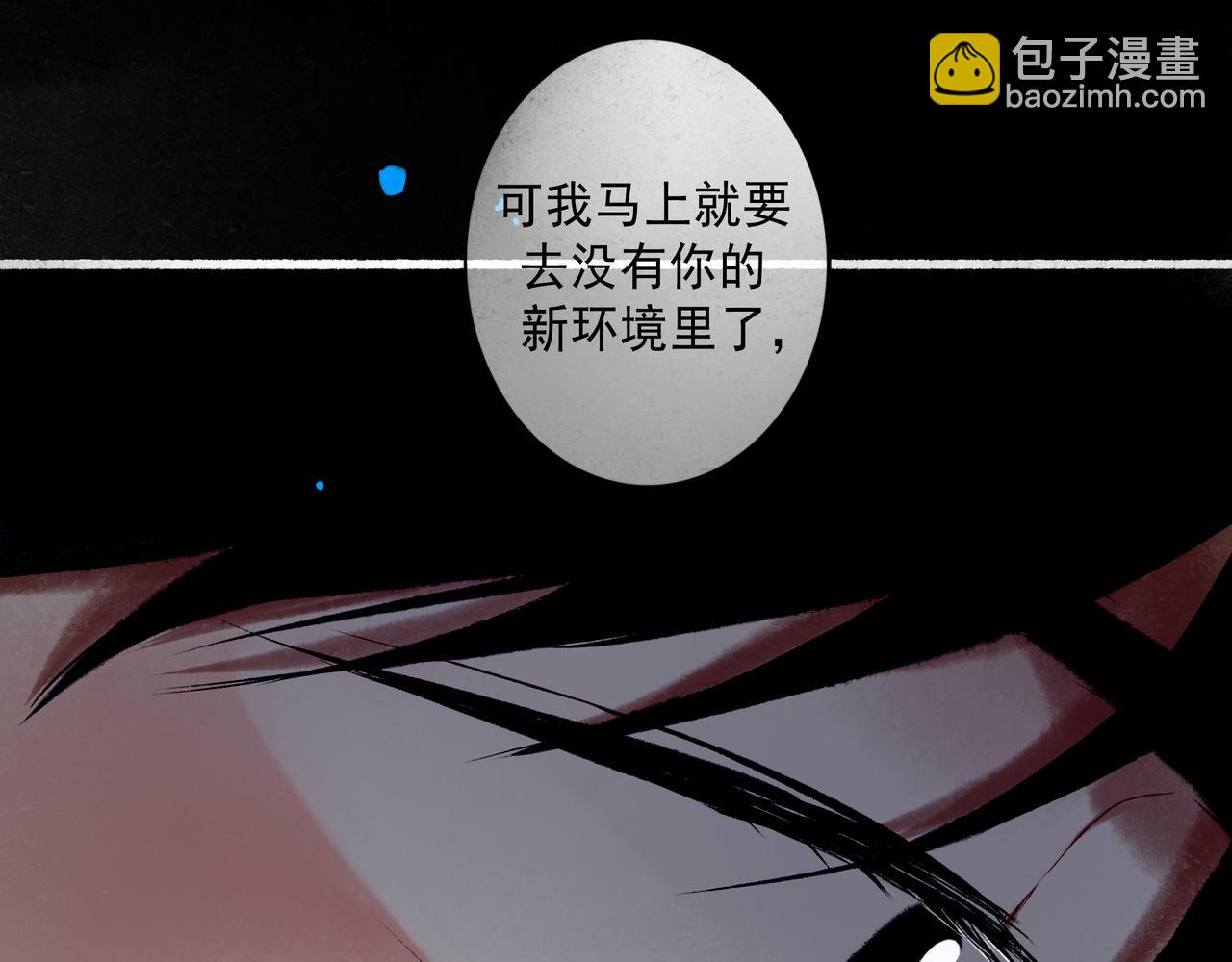 59.阑珊处(1/5)-第61话
