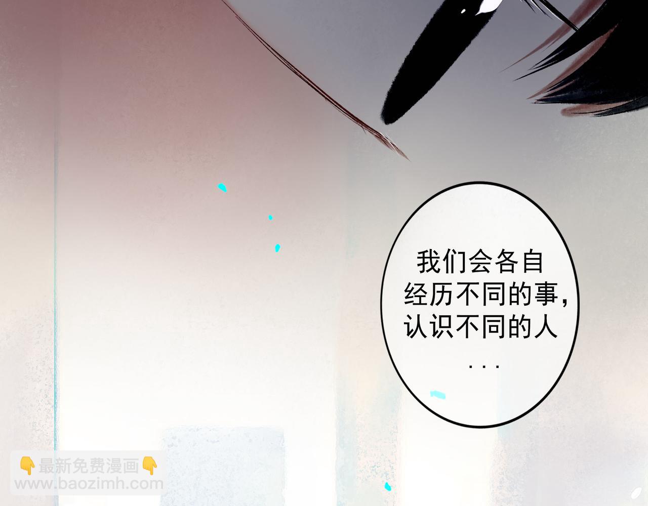 59.阑珊处(1/5)-第61话