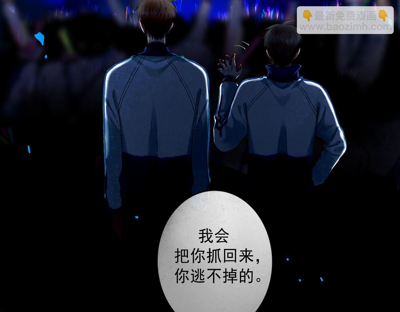 59.阑珊处(1/5)-第61话