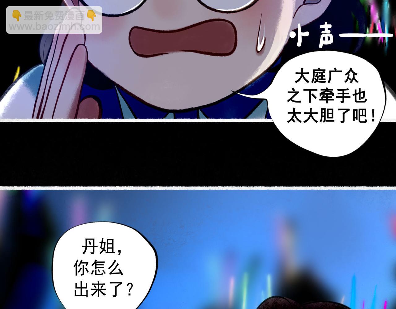 59.阑珊处(1/5)-第61话