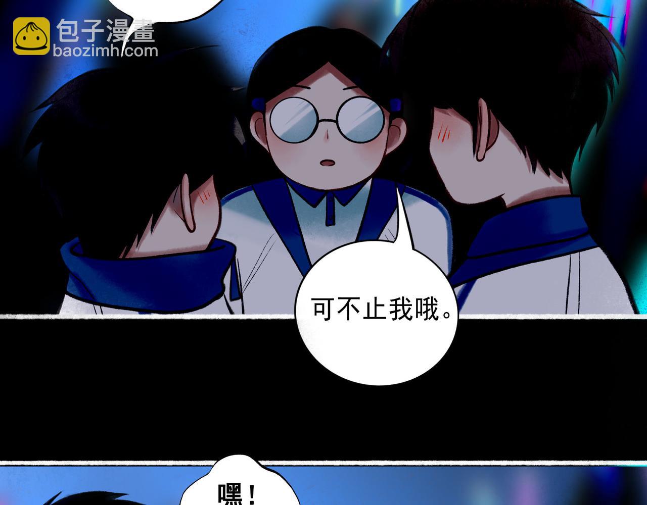 59.阑珊处(1/5)-第61话