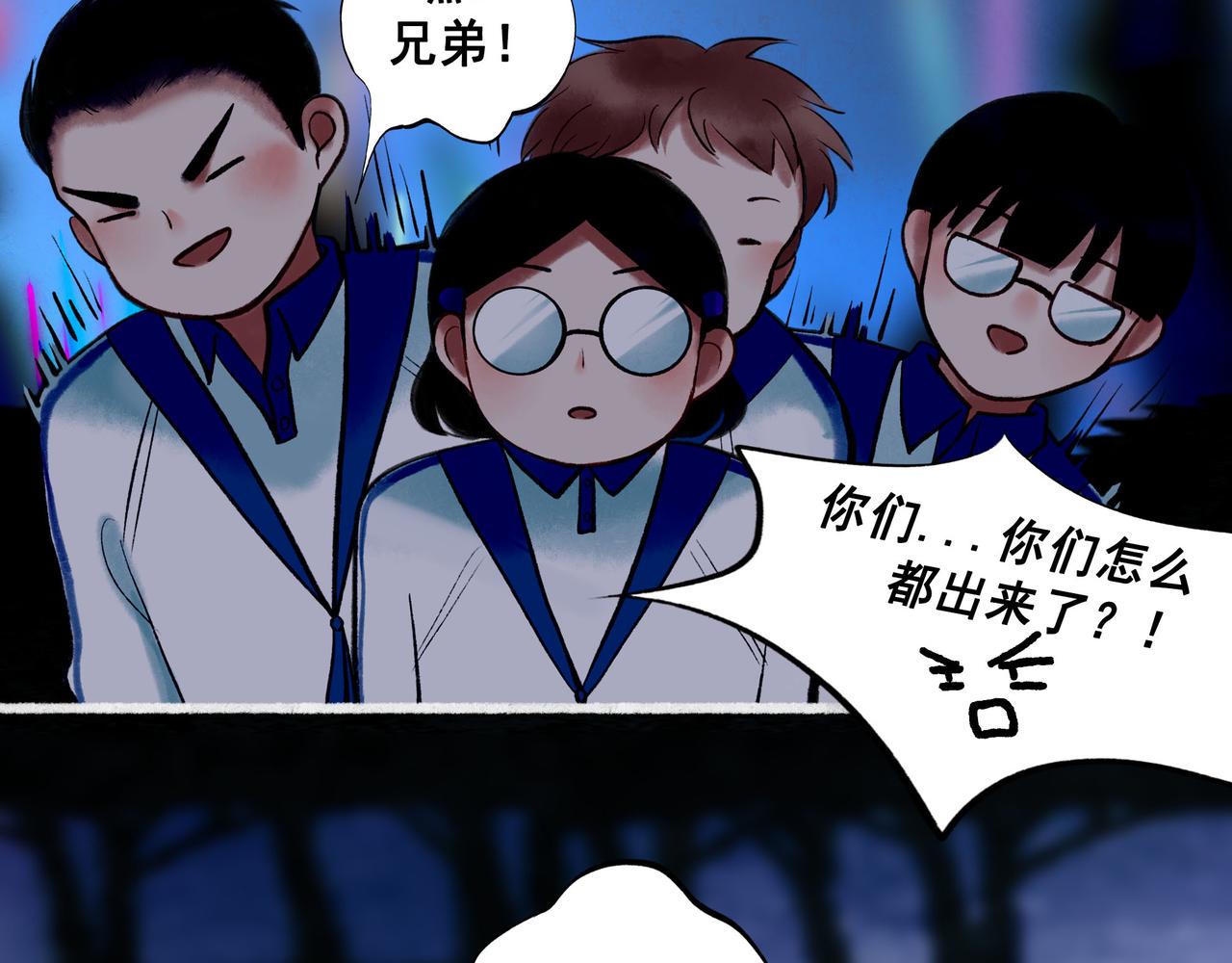 59.阑珊处(1/5)-第61话