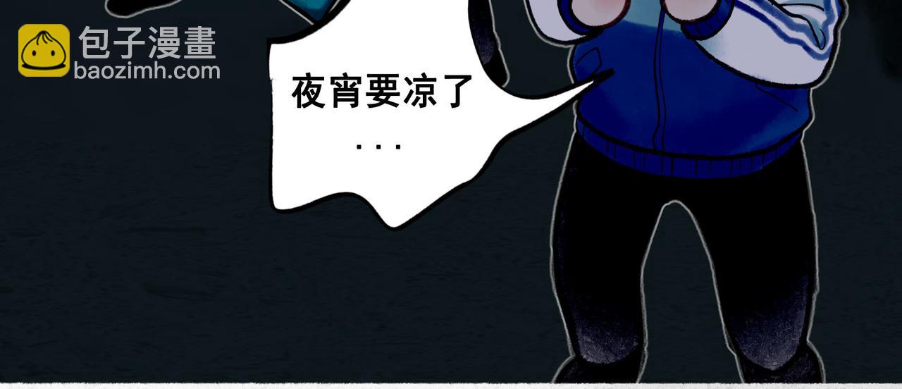 59.阑珊处(1/5)-第61话