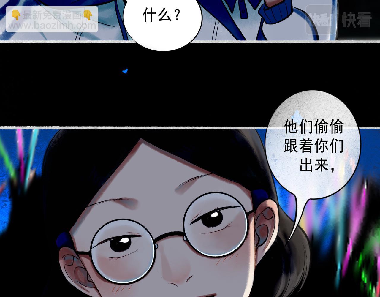 59.阑珊处(1/5)-第61话