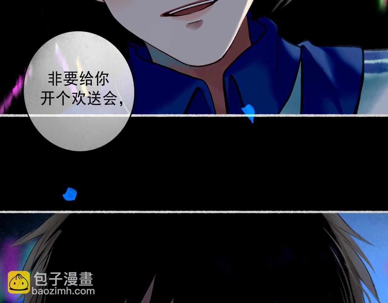 59.阑珊处(1/5)-第61话