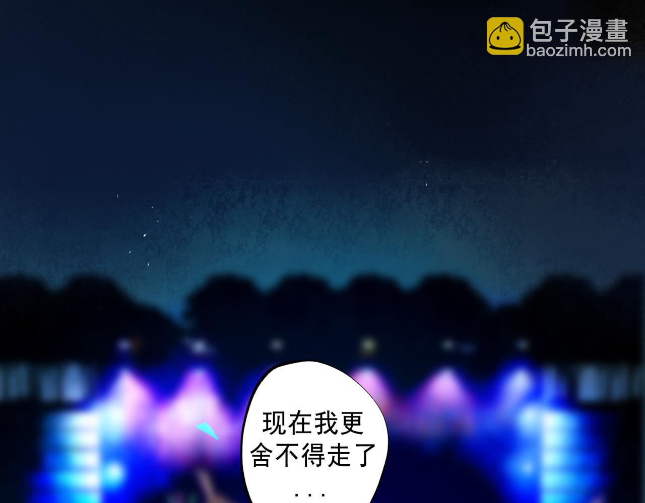 59.阑珊处(1/5)-第61话