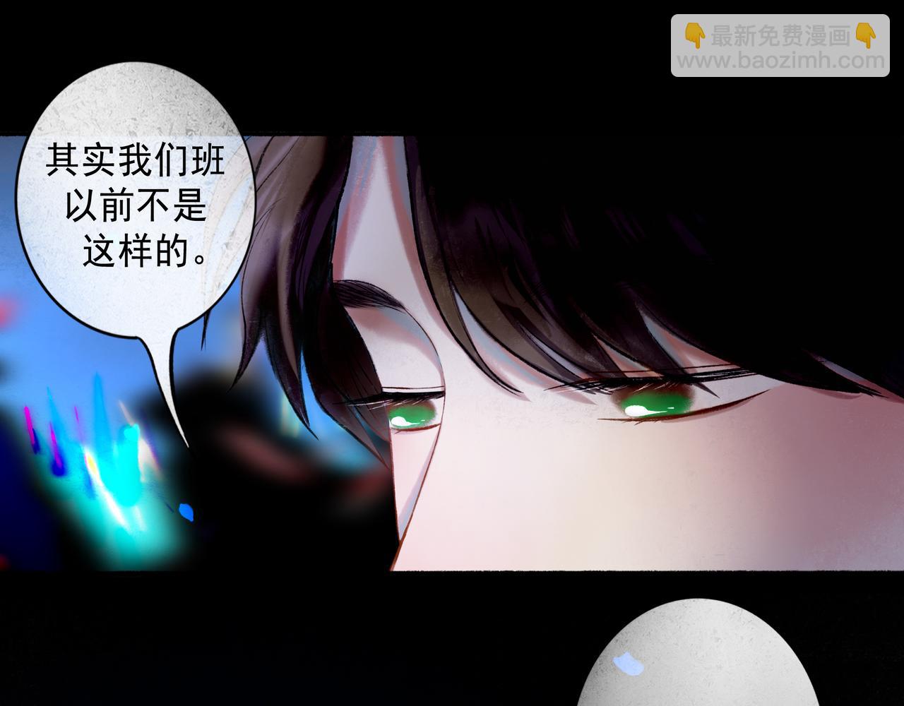 59.阑珊处(1/5)-第61话