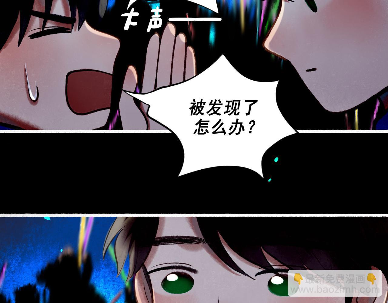 59.阑珊处(1/5)-第61话