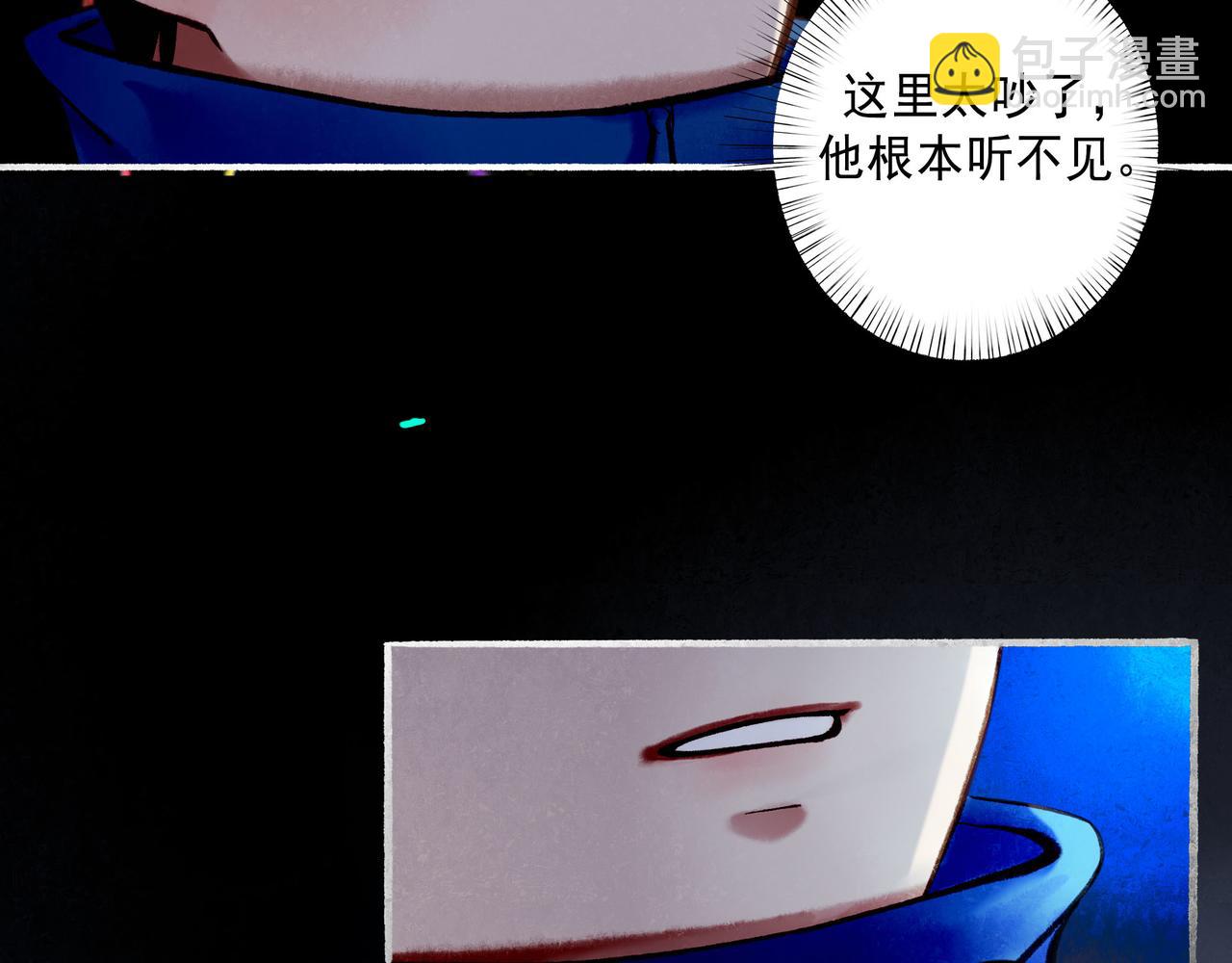 59.阑珊处(1/5)-第61话