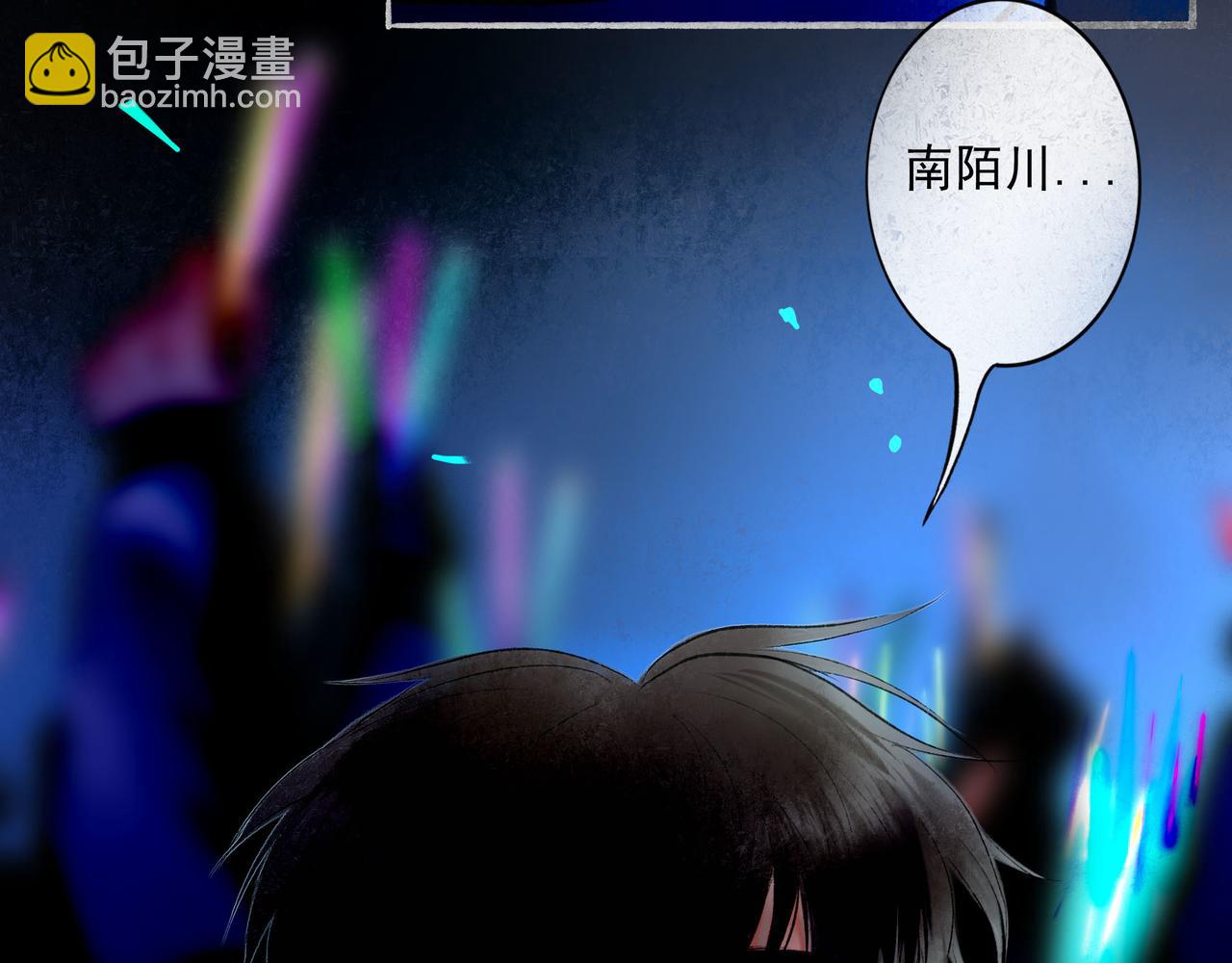 59.阑珊处(1/5)-第61话