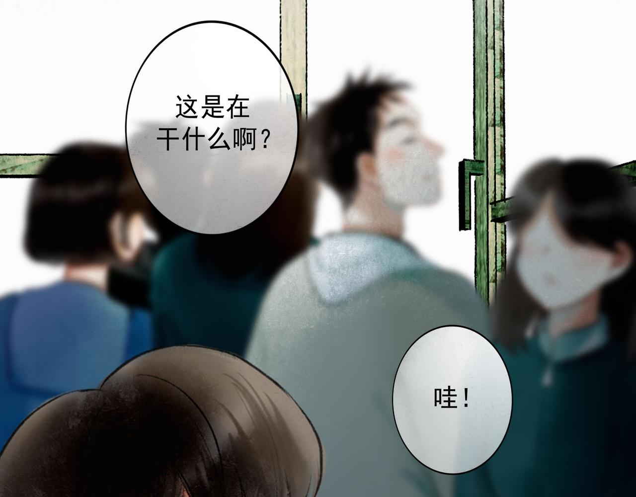 61.咫尺之遥(1/2)-第63话