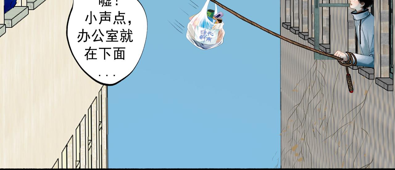 61.咫尺之遥(1/2)-第63话