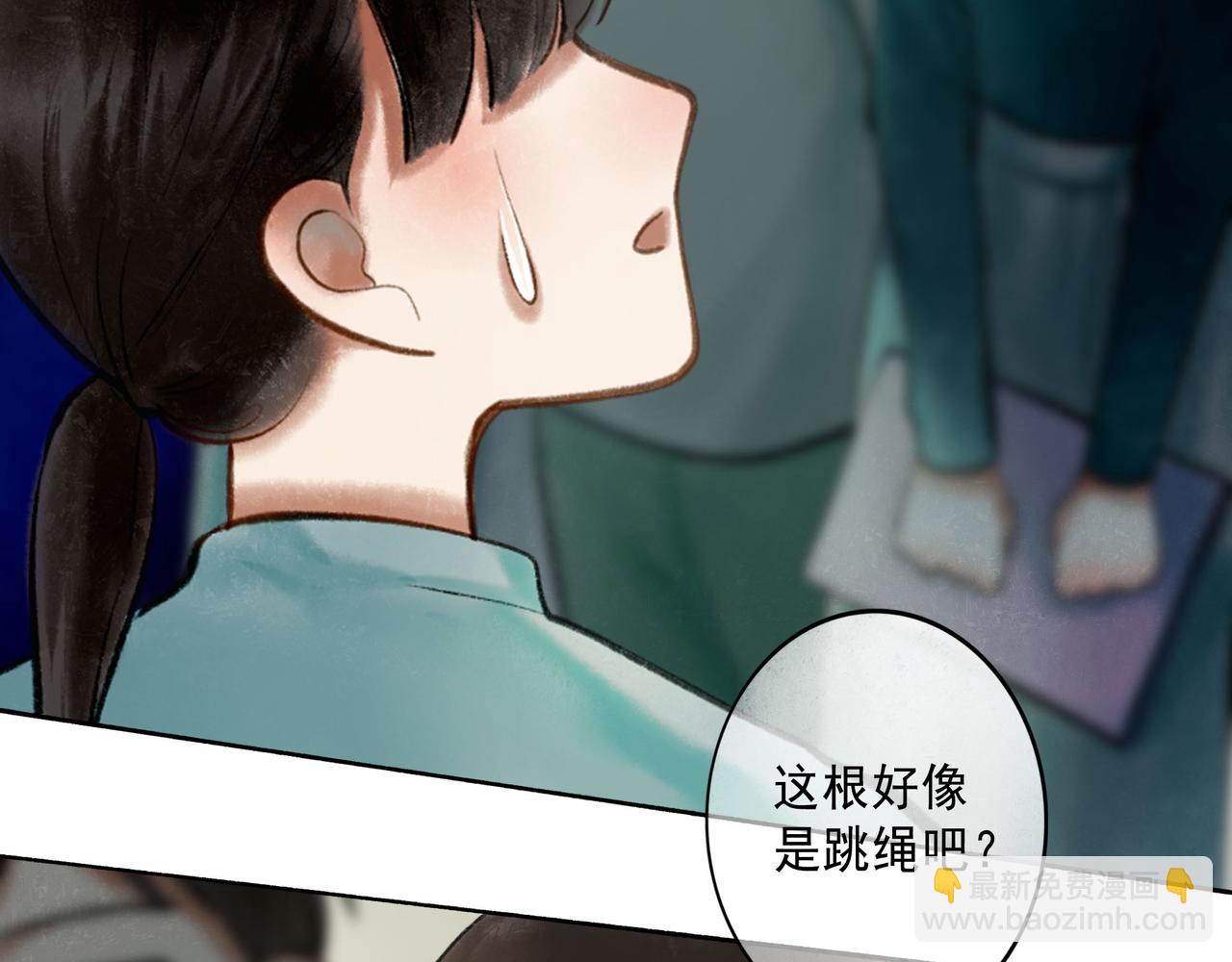 61.咫尺之遥(1/2)-第63话