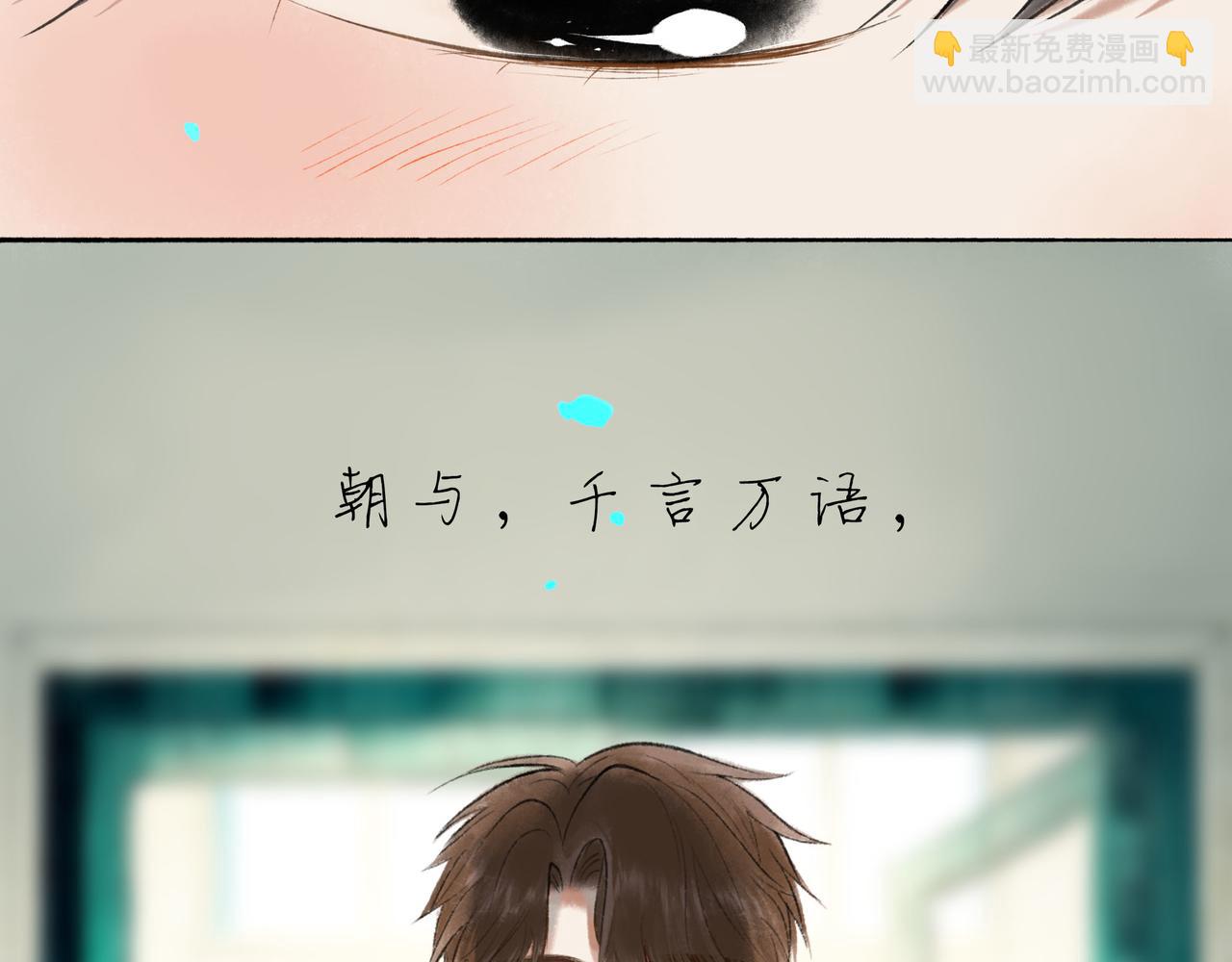 61.咫尺之遥(1/2)-第63话