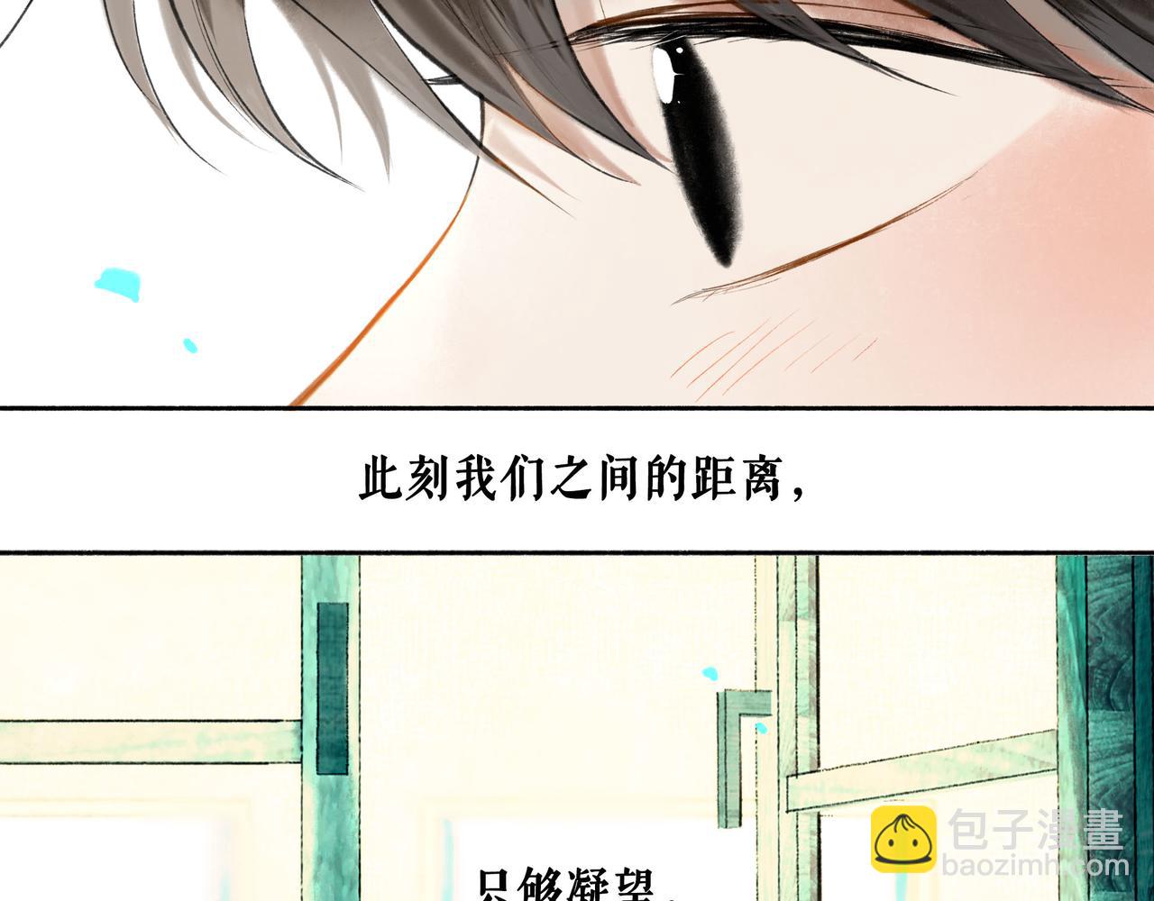 61.咫尺之遥(1/2)-第63话